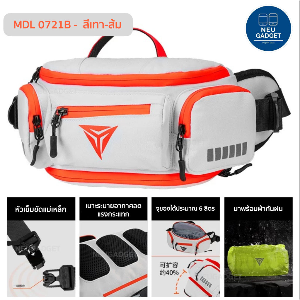 MOTOWOLF – Sac de taille moto (waist bag)